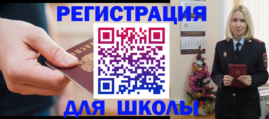 пропишу в квартире в Юрге